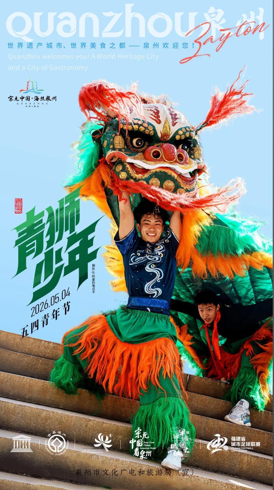 望五四青年节
90的已经脱离青年的范畴了，之前年轻时，觉得一些不可思议的事情，也