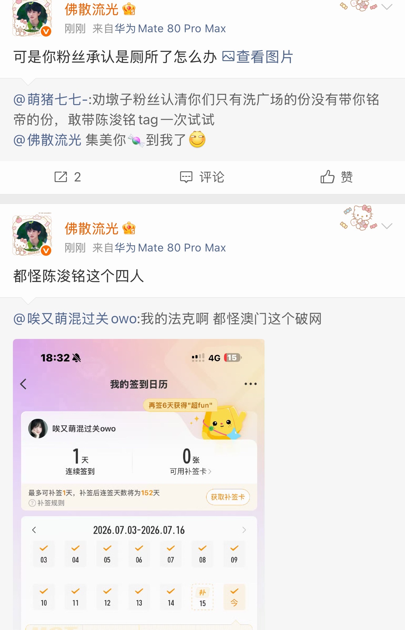 这位嬢嬢说话像念咒一样，中世纪这种人🔥的最旺了