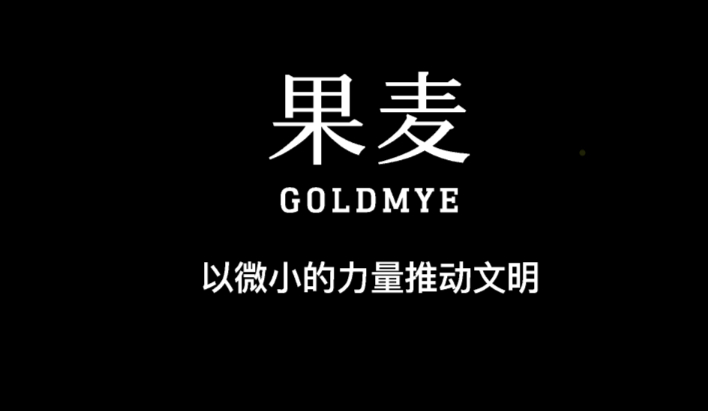 罗翔背后有个公司，叫果麦文化，上市公司，相当于是一个MCN。公司主页一打开出现一