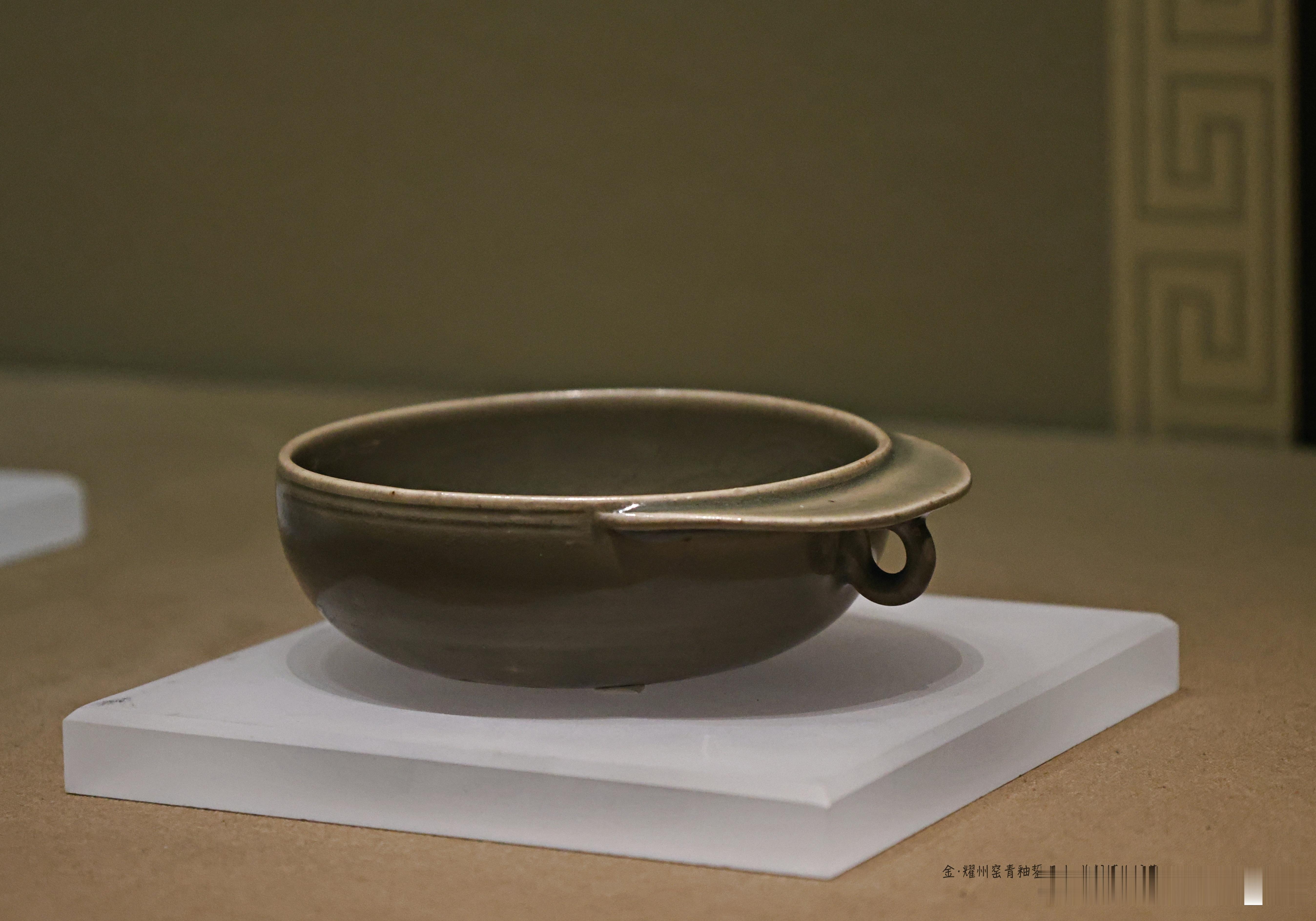 耀州窑青釉鋬沿洗 金 （公元1115-1234年）首都博物馆藏1975年北京通州
