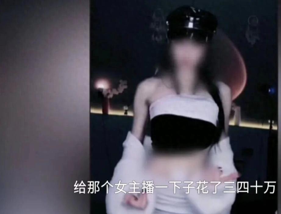 掏30多万订婚后，饭桌上突现娃喊“妈”！27岁小伙才知女主播快40岁还带3娃
 