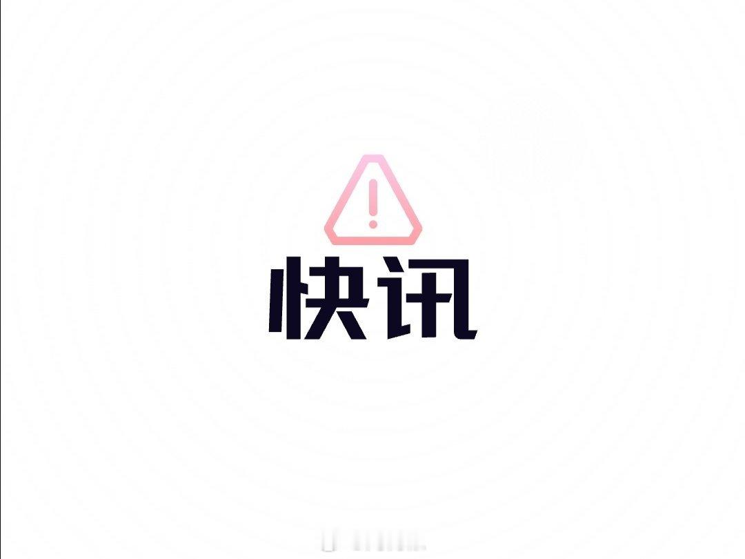 菲律宾今天扣押了一艘悬挂赛拉利昂国旗的商船，船上有7名我国船员。 ​​​
