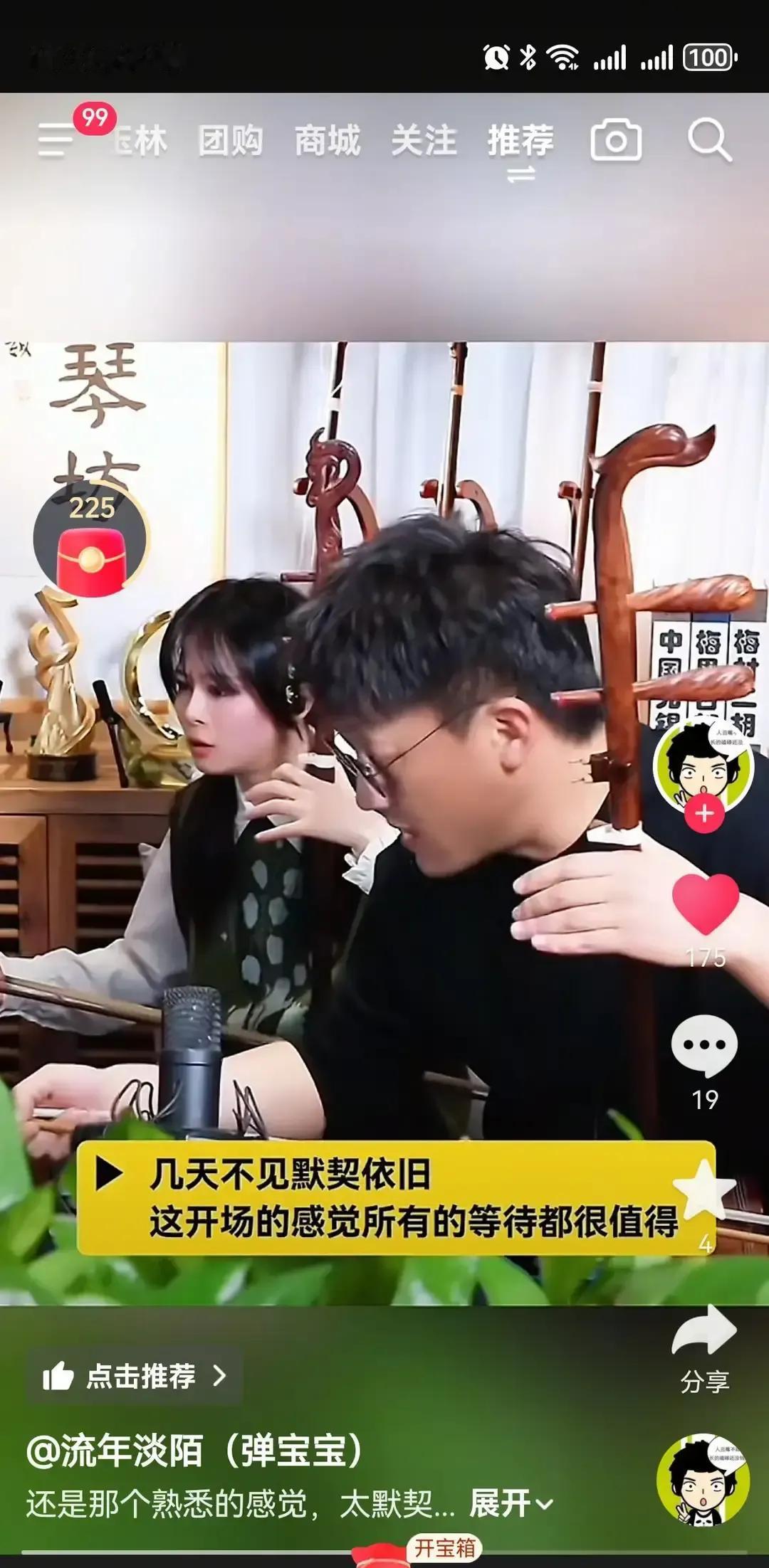 二饼和力哥顶着高烧开1212直播，我守着手机从头看到尾。
俩人脸色苍白，说话带喘