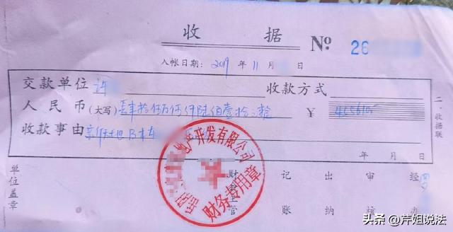 河南岳阳，许先生为结婚花52.5万全款买婚房，房子是工抵房，有亲戚牵线，他签合同