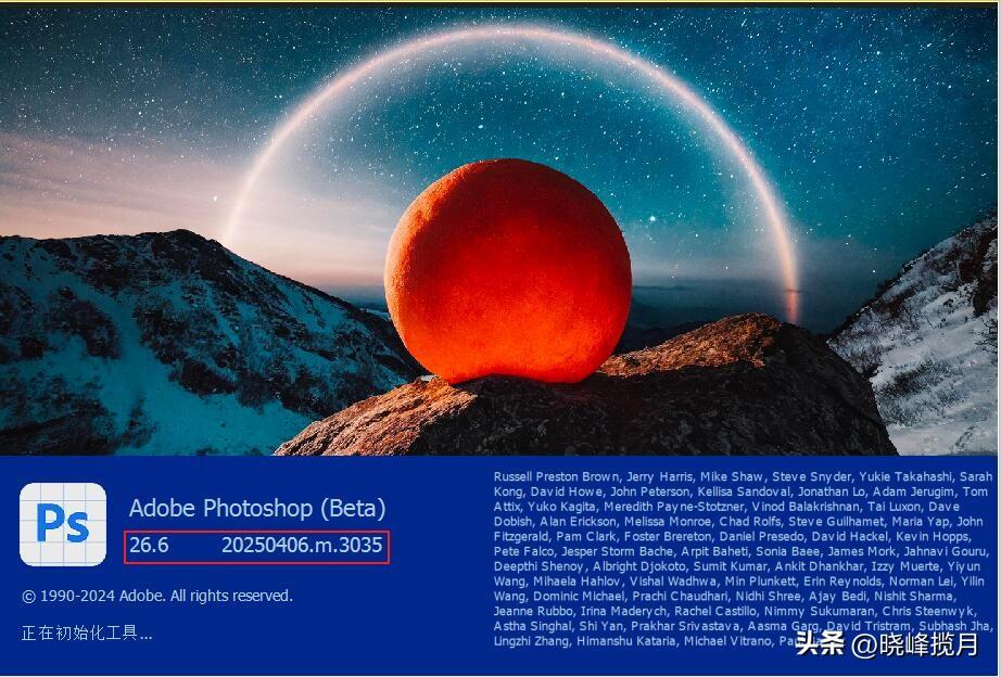 Adobe Photoshop (Beta) 26.6m3035已更新，ACC自