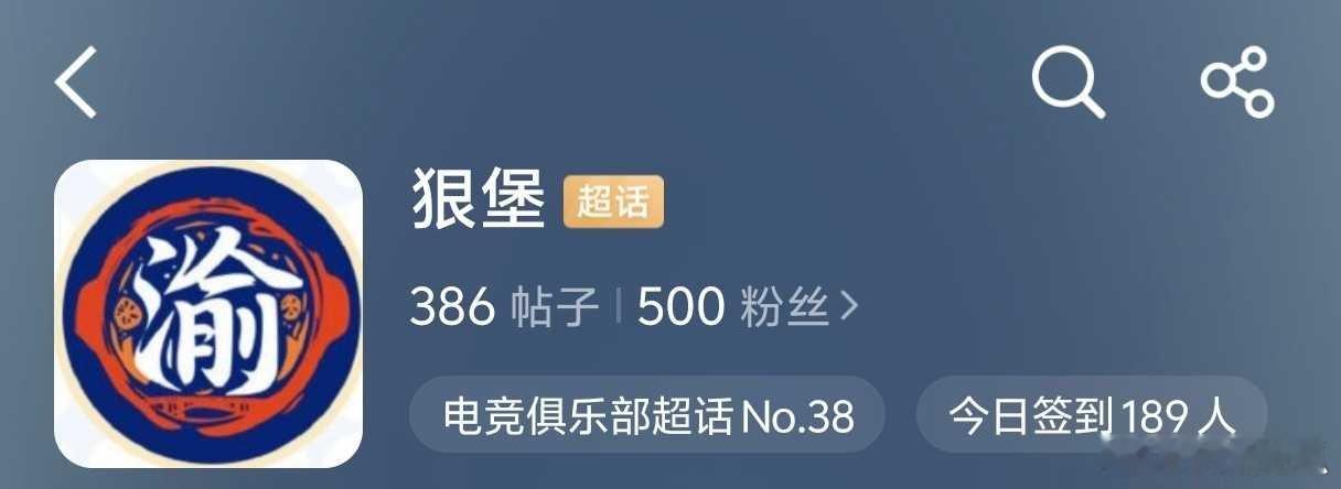 瓜友速报 重庆狠队甚至有一系列配套 