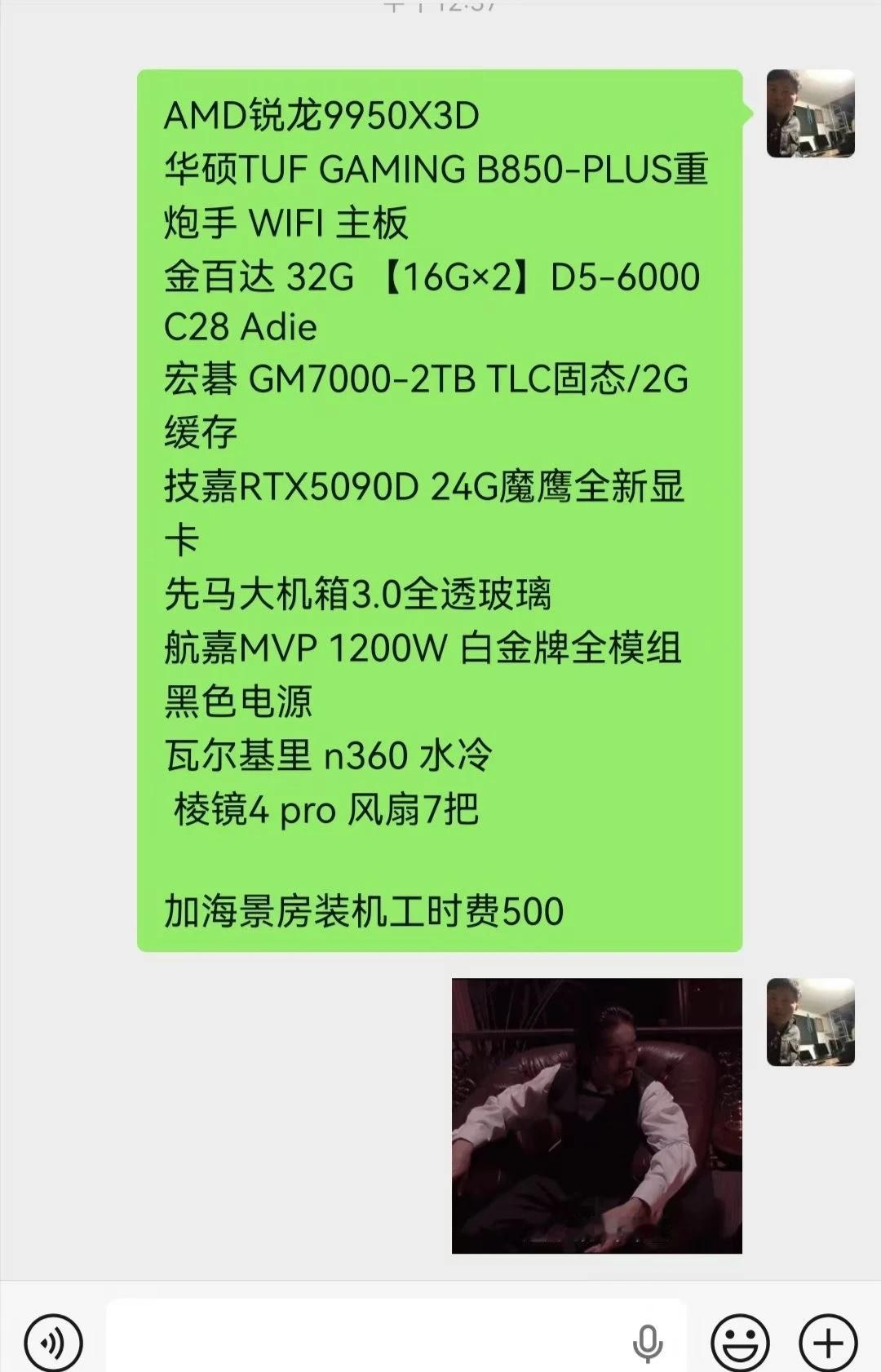 装这台四万多的主机，安装工时费算500 我觉得很可以了，客户说别人给他报1200