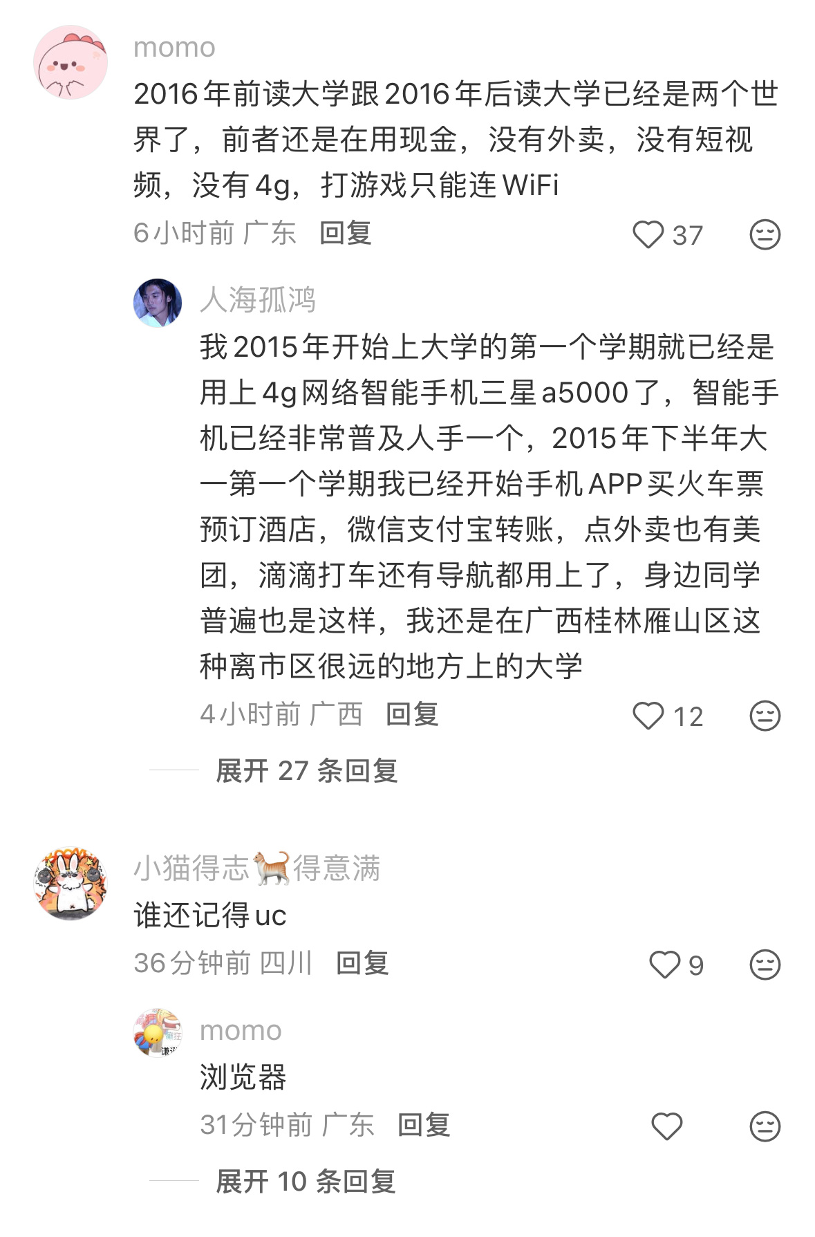 谁还记得以前跟读英语是要用录音机放磁带的 ​​​