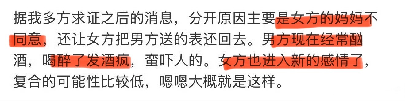 关晓彤有新恋情了？曝鹿晗和关晓彤分手原因