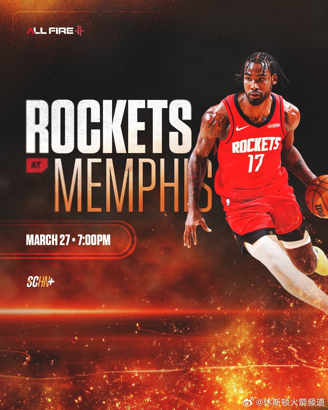 火箭vs灰熊 八点火箭客场战灰熊，赛季第三次交手，前面两次火箭均取胜，今天这场不