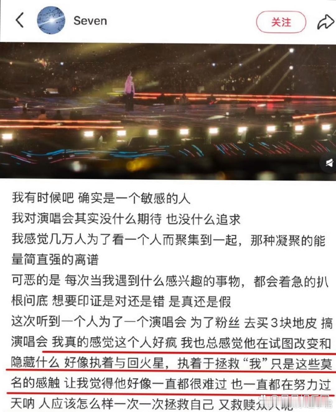华晨宇拿下三块地华晨宇拿下三块地，真是壕无人性呀！网友: 他怎么做到一次次拯救自