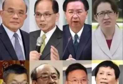 台独分子沈伯阳被立案，18名网络“水军”被通缉，苏贞昌、吴钊燮、萧美琴等独枭被制