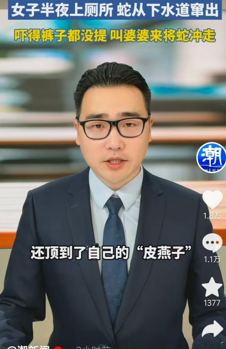 最担心的事还是发生了！看完真让人头皮发麻！江苏无锡周女士的深夜遭遇，深夜 11 