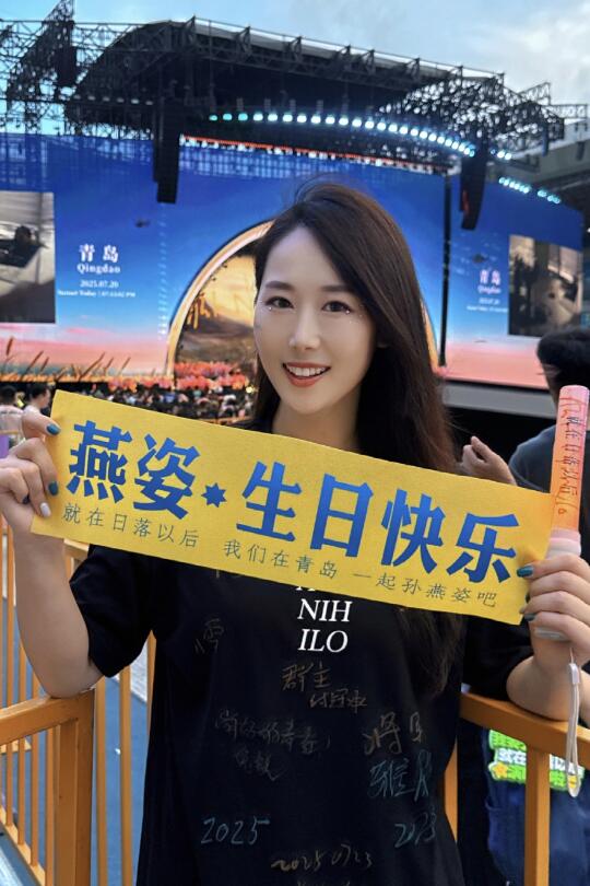 喜欢孙燕姿的第25年，感谢你也感谢我自己