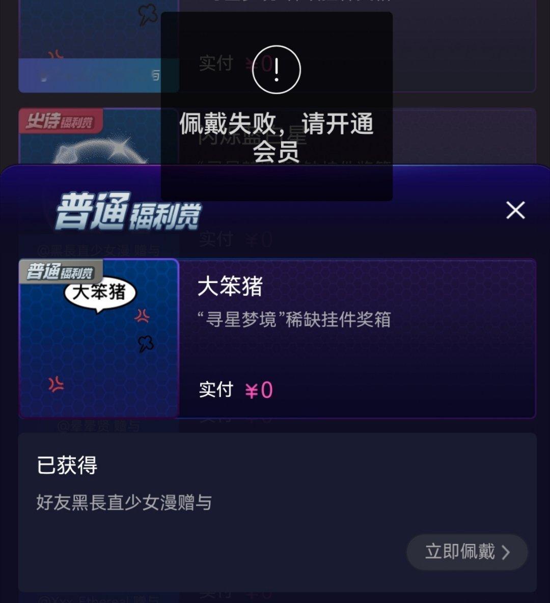 fls你怎么了[微笑] ​​​