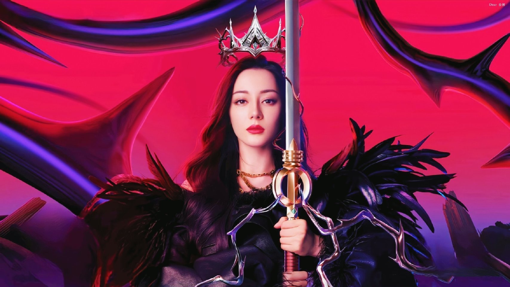 #迪丽热巴[超话]#这组真的好女王啊，王冠加冕帅气的很 ​​​