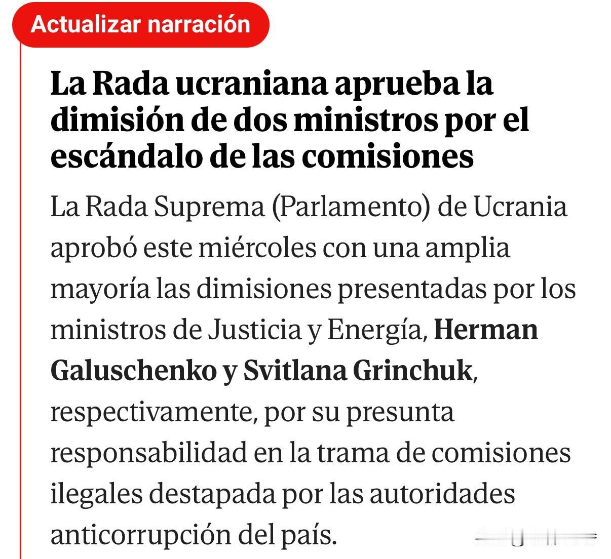 乌方在与俄方作战中，没有停止过向欧盟标准靠拢的变革，包括在司法及打击腐败方面。