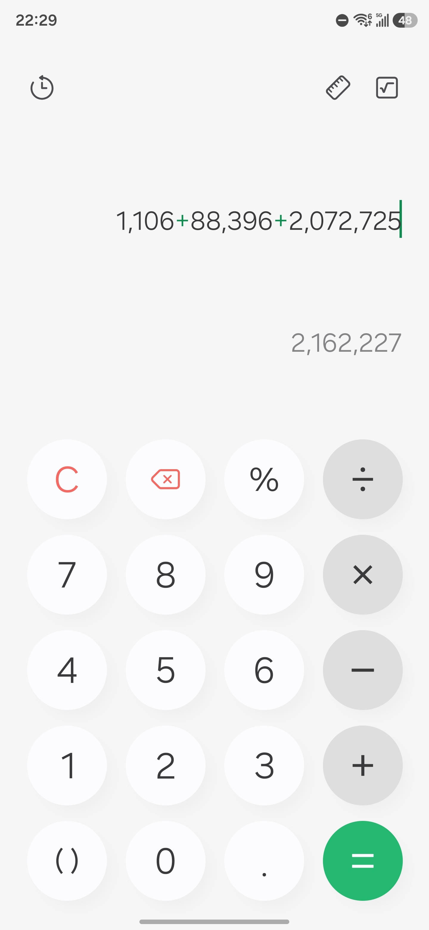 魔术揭秘师，来揭秘吧 