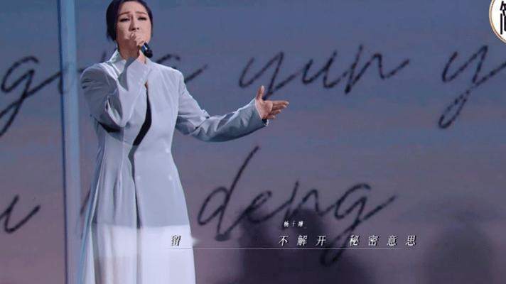 杨千嬅粤语版如果爱忘了🪐三部曲落章氛围感封神，没有刻意煽情，用温柔声线教会我们