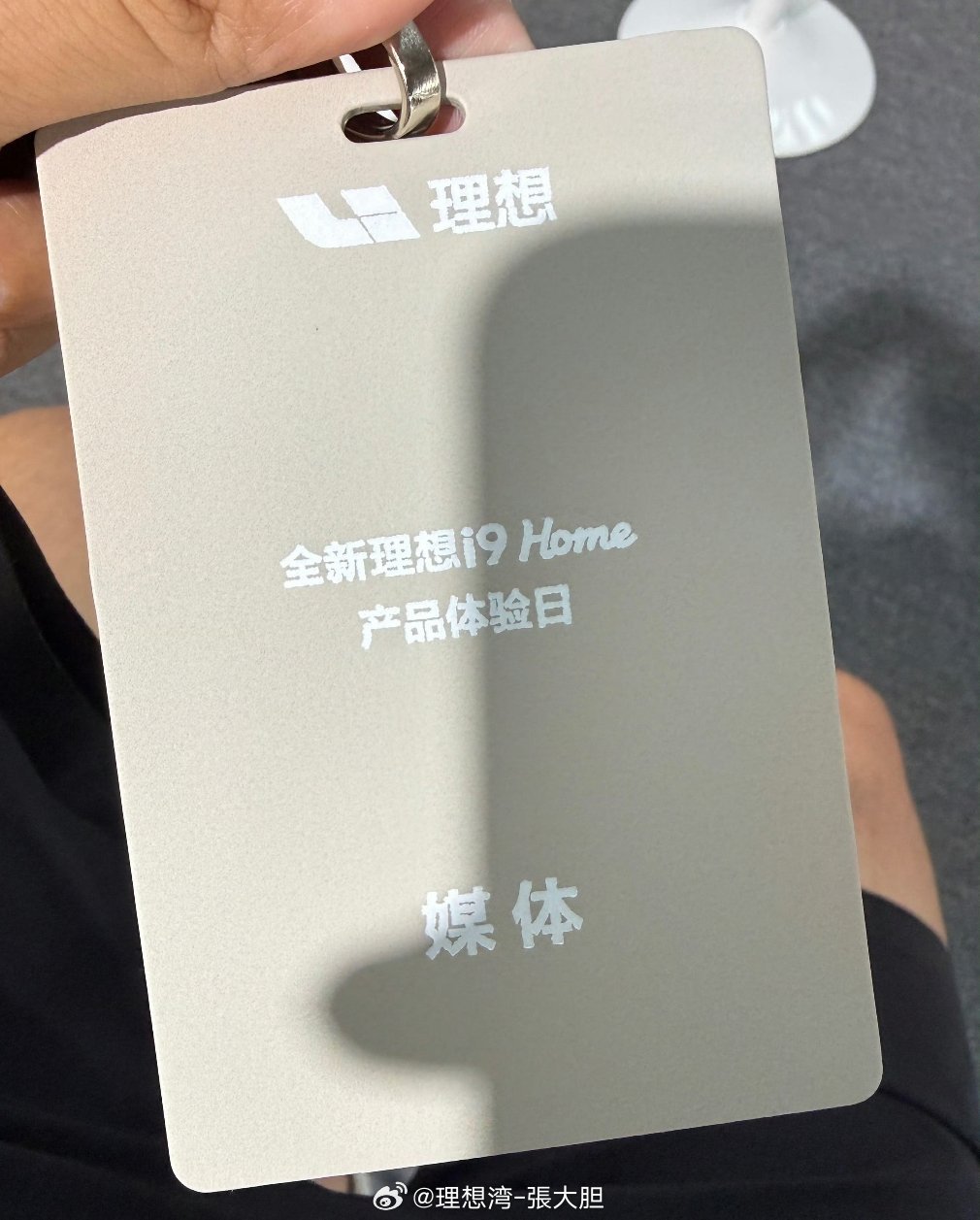 看到一些关于理想i9的信息，该说不说有点炸裂！！[doge][doge] ​​​