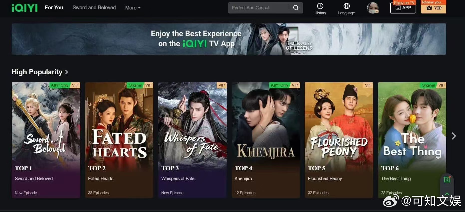 成毅天地剑心爱奇艺海外版播放量第一天地剑心爱奇艺海外版播放量第一天地剑心爱奇艺海