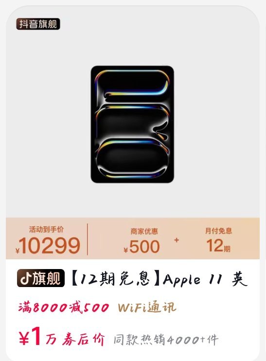 我笑死了这万字儿也太大了 ​​​