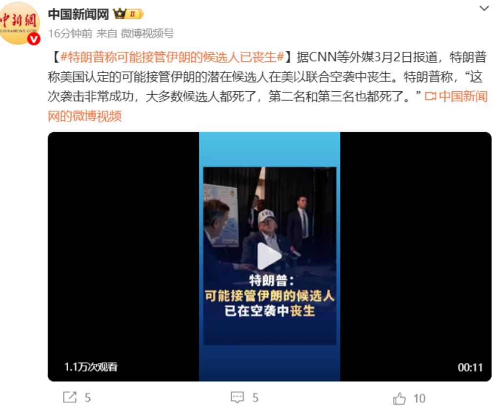 美军死伤或远超官宣，特朗普豪赌出意外，数架美机坠毁，美以恼羞成怒威胁做好持久战准