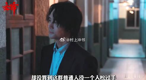 交锋首播观后感电视剧交锋 交锋首播质量太高，剧情紧凑刺激，尺度也很敢，下半年最好