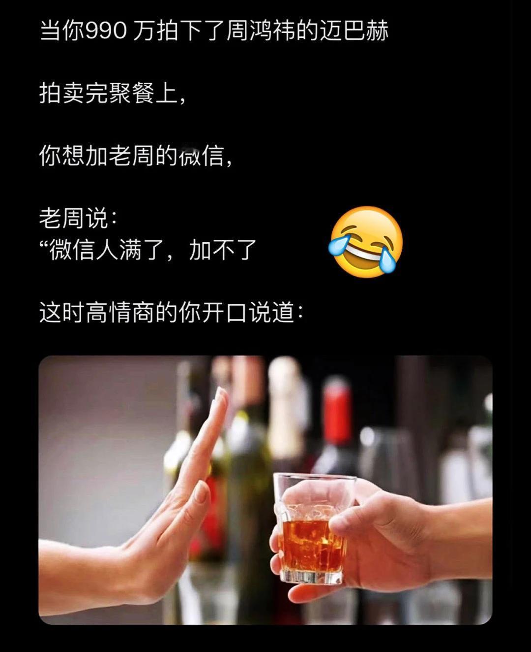 阁下该如何应对？#你今天开怀大笑了没#