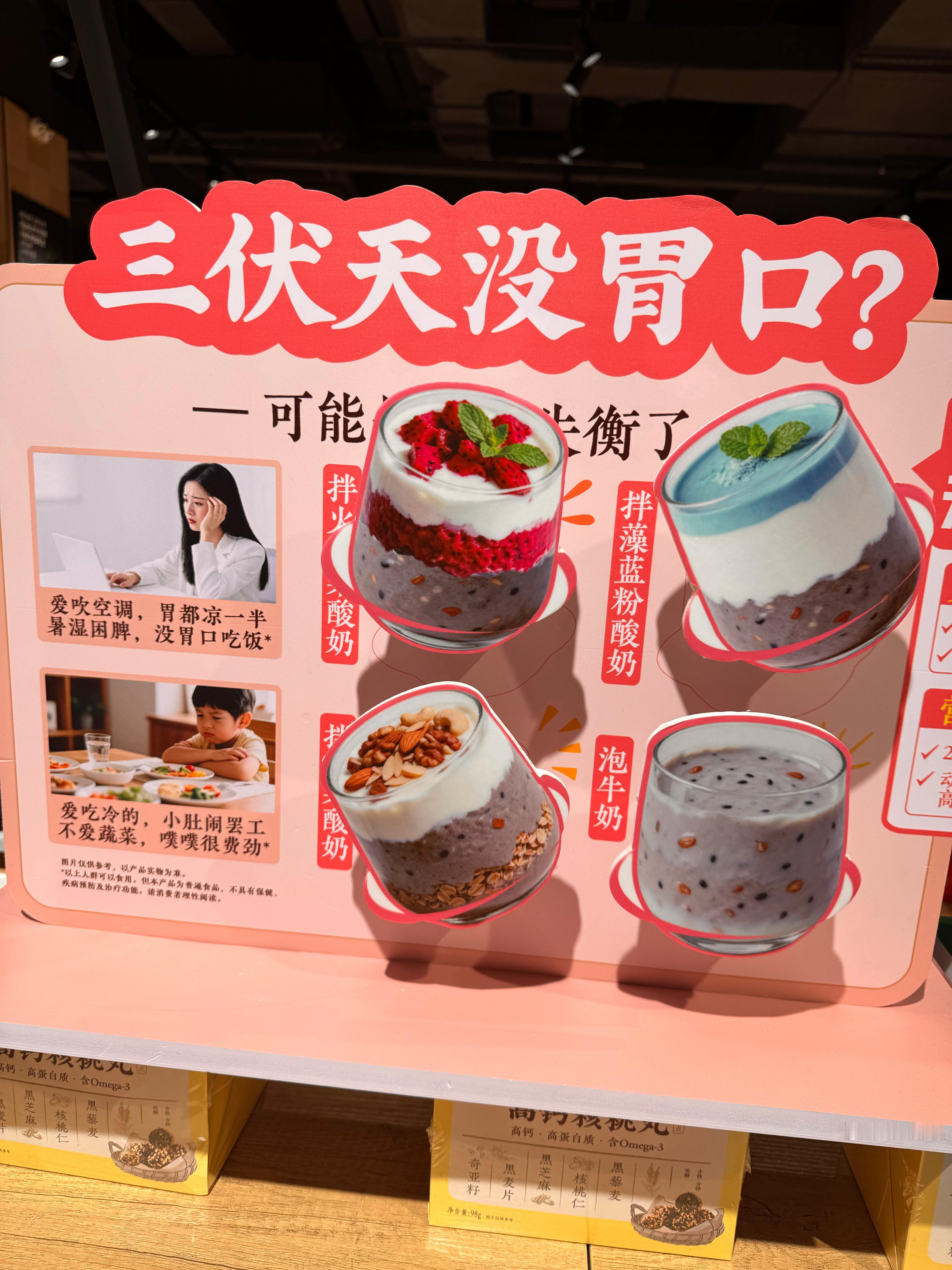 生活手记  我就没有没胃口的时候