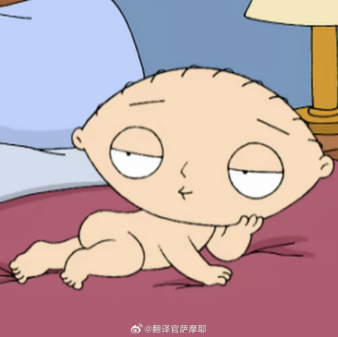 等待… 