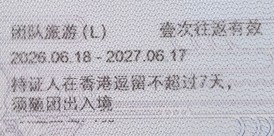 万事俱备只欠东风 