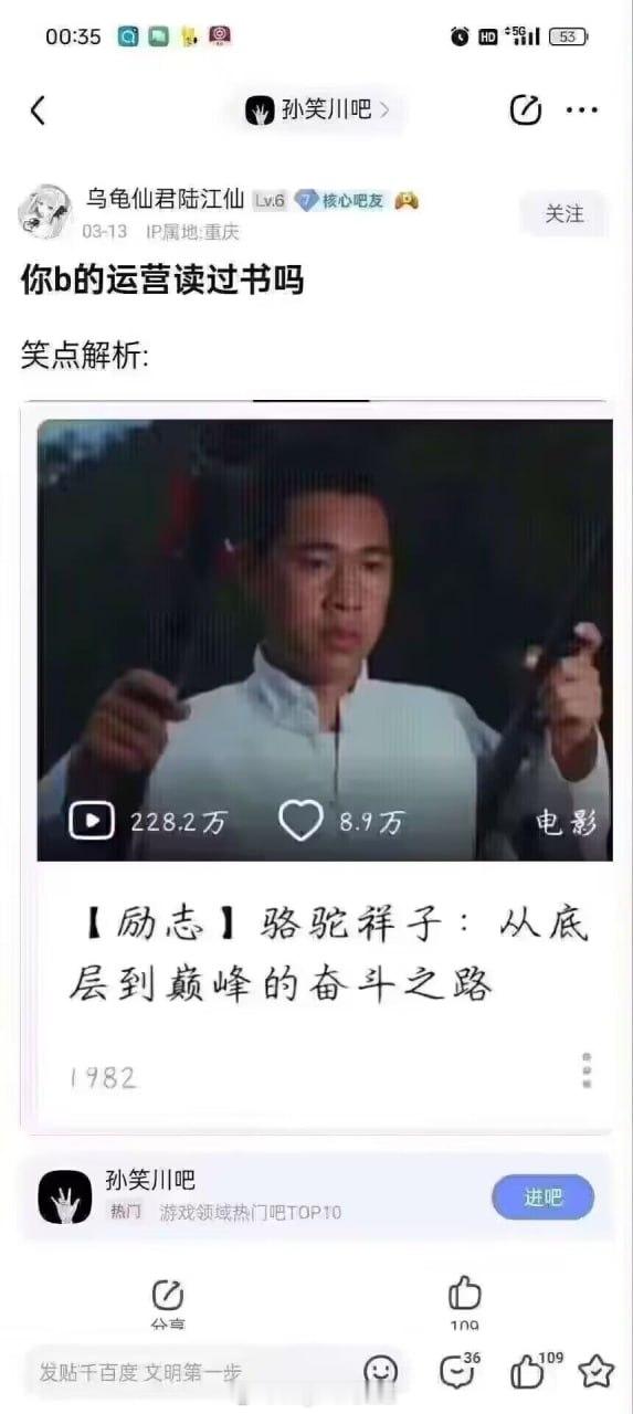 人生癫疯，倒也没错[doge] ​​​