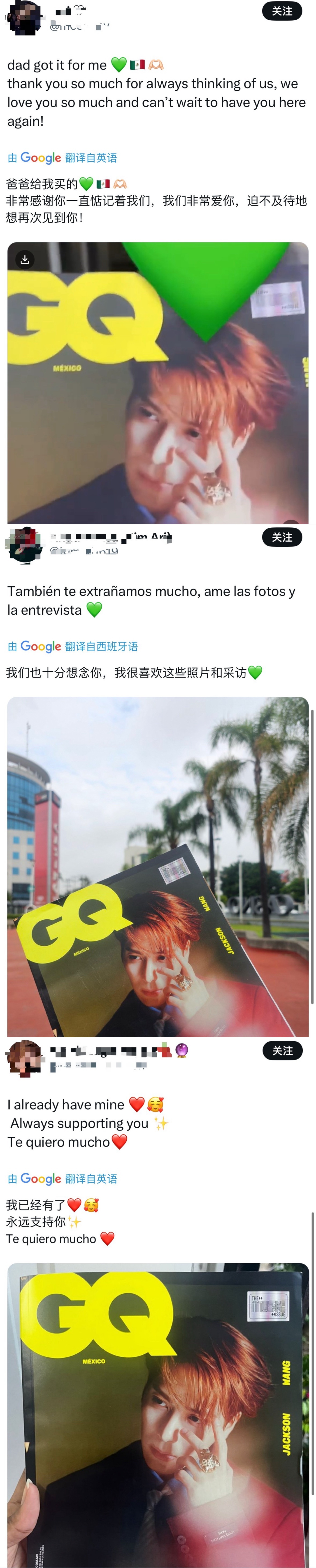 王嘉尔GQ拉美首封 历史性登封！王嘉尔成为首位拿下GQ拉美版封面的华人，还是本期