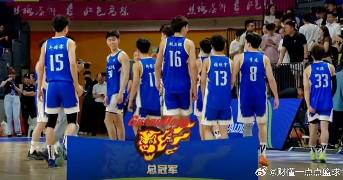 绝地翻盘拿下冠军，广东宏远斩获U21赛事总冠军整场比赛跌宕起伏，广东宏远历经全程