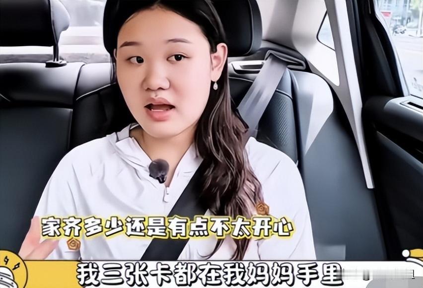 全进华估计没想到会有这一天

自己只是说了一句“我妹的钱是我妹的钱”，却因为张家