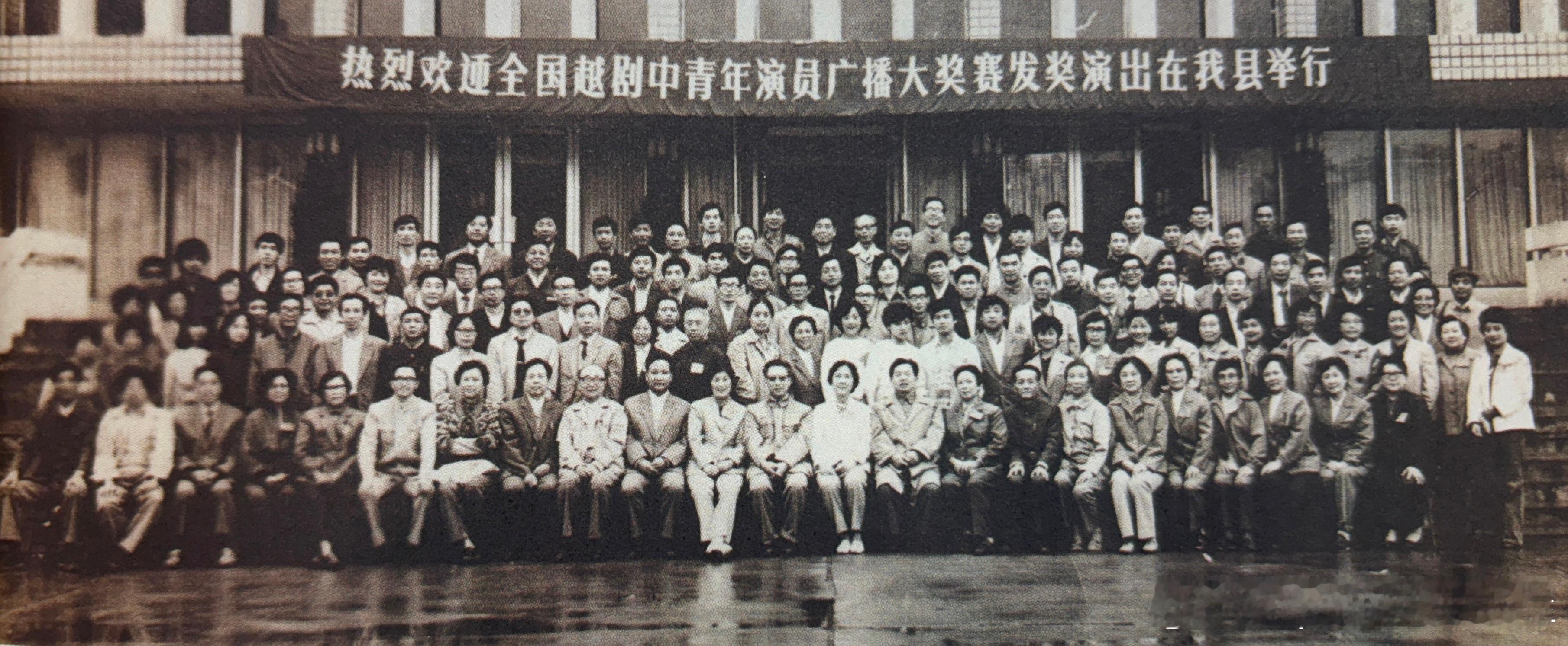 1986年10月19日参加全国越剧中青年演员广播大奖赛的成员在嵊县剧院前合影越剧