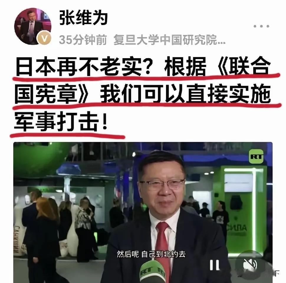 这种话，宜做不宜说。
要不然真的准备用武力打击日本的时候说，要不然就不要说了。