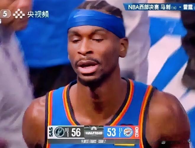 必须承认，这个半场，亚历山打出了MVP的风采。

马刺跟雷霆的抢七，雷霆通过次节