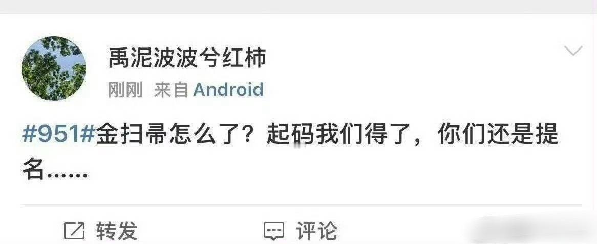 951 笑喷了 ​​​