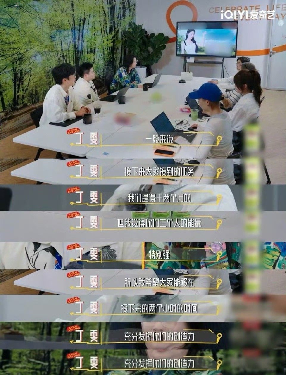 2小时干别人2个月的活爆梗不爆肝 打工人秒懂！领导一句“俩小时出直播策划”，嘻哈