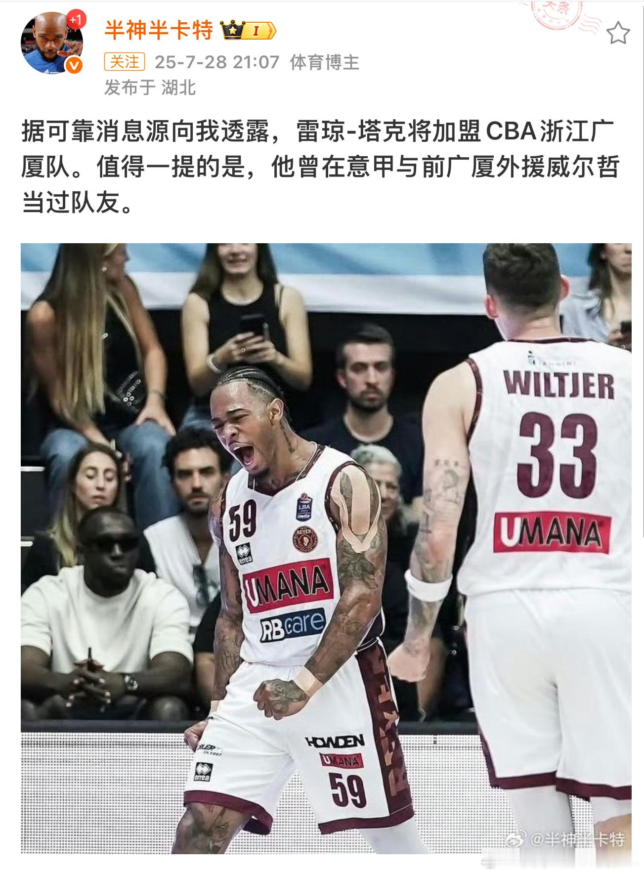 卫冕冠军到底是什么情况？巴里布朗？[并不简单] ​​​