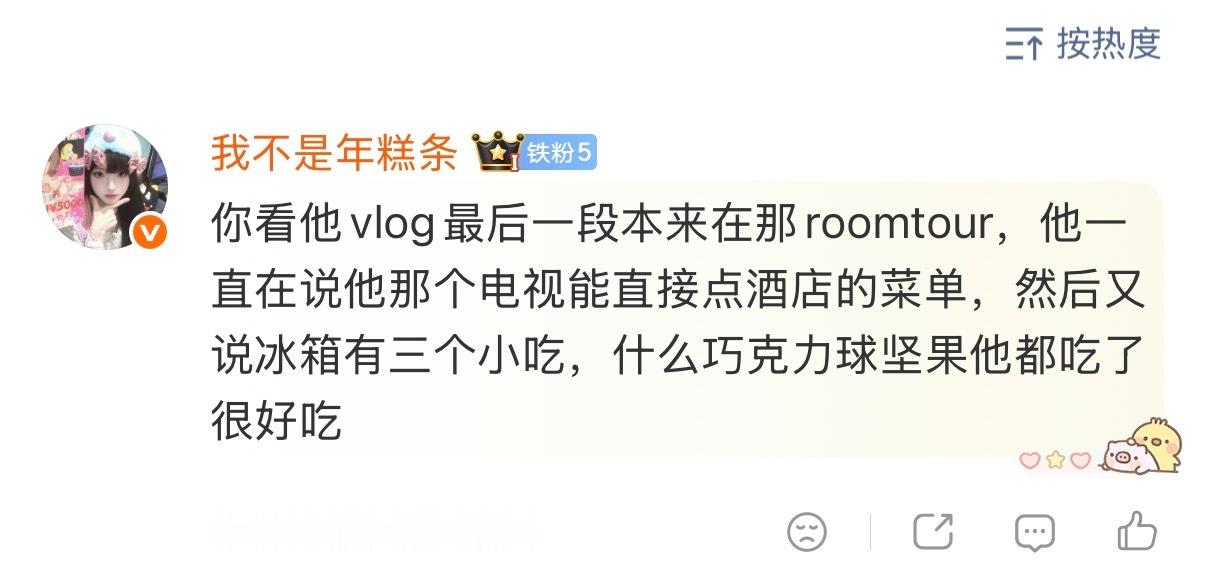 丞哥真的是我见过对食物最虔诚的男婴，对着飞机餐讲半天，还要把他的主菜给大家依次介