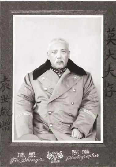 袁世凯赠与莫理循的亲笔签名照片。