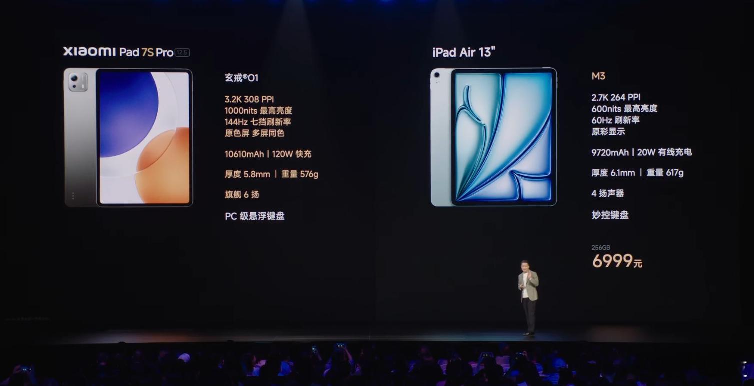 对标的苹果iPad Air，小米平板7S Pro价格3299起（8+256GB）