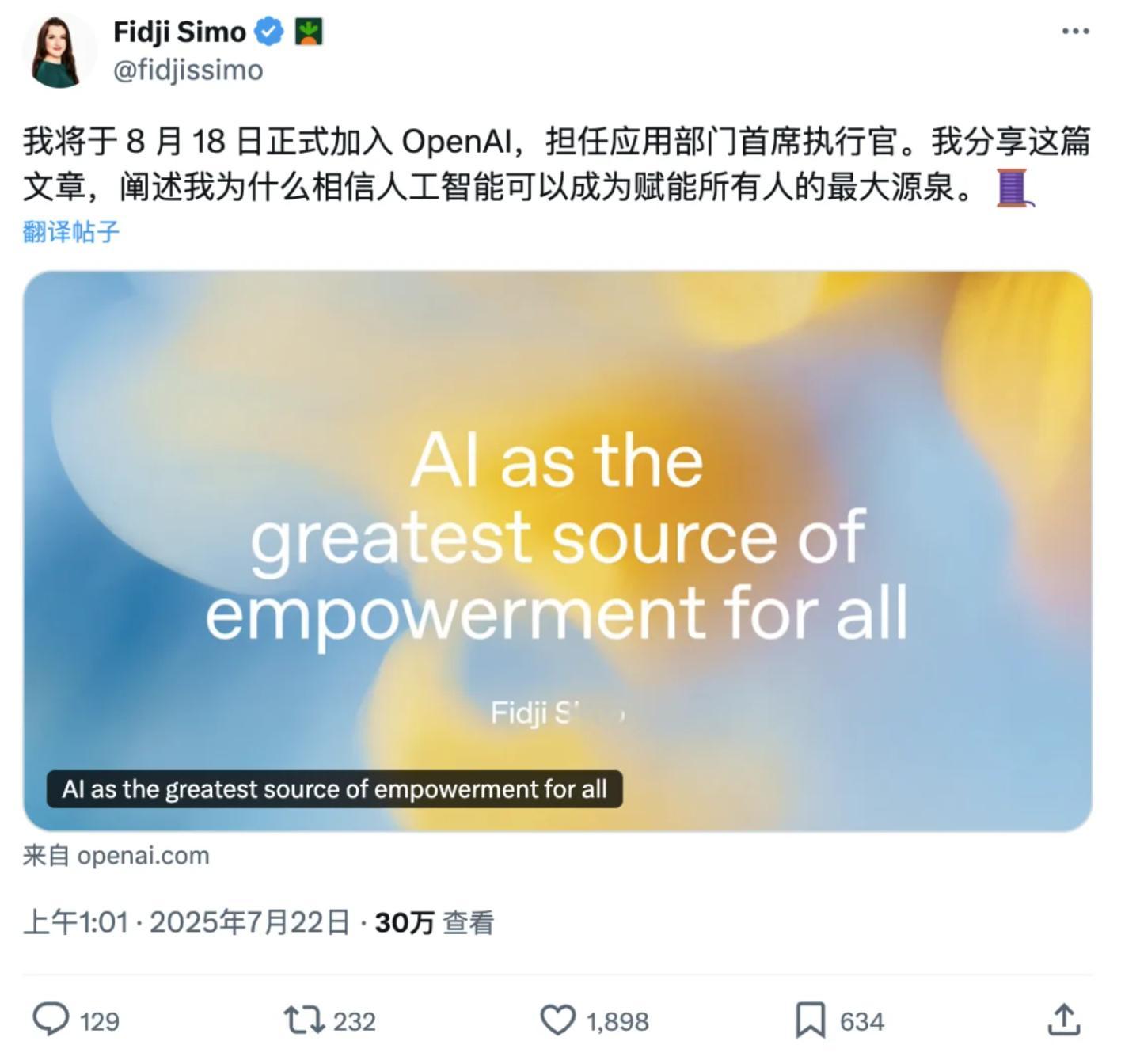 【OpenAI官宣应用CEO，开发者迎来正面挑战】OpenAI官宣任命前Inst