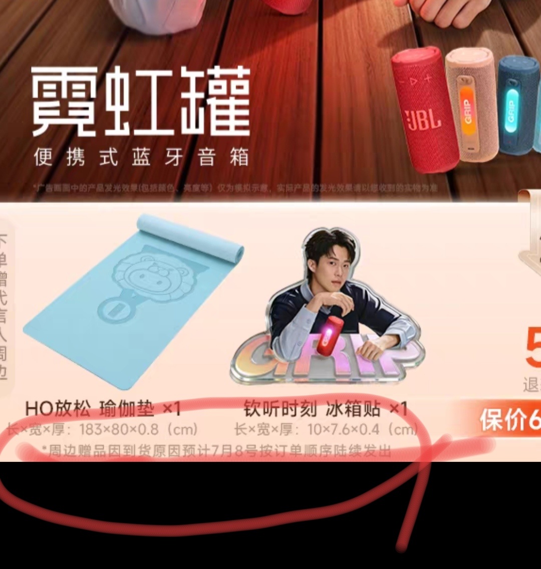 一个小合集，P1-P4会导致P5-P9，粉丝特别爱退货商家为了避免退货带来的物流