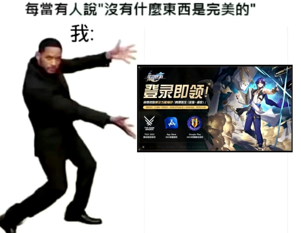 #星穹铁道真理医生#✨#崩铁免费送五星角色#什么啊[比耶]怎么还能免费领五星角色