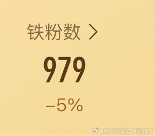 我来养个铁，还差21个铁粉，动一下或者扣个1 