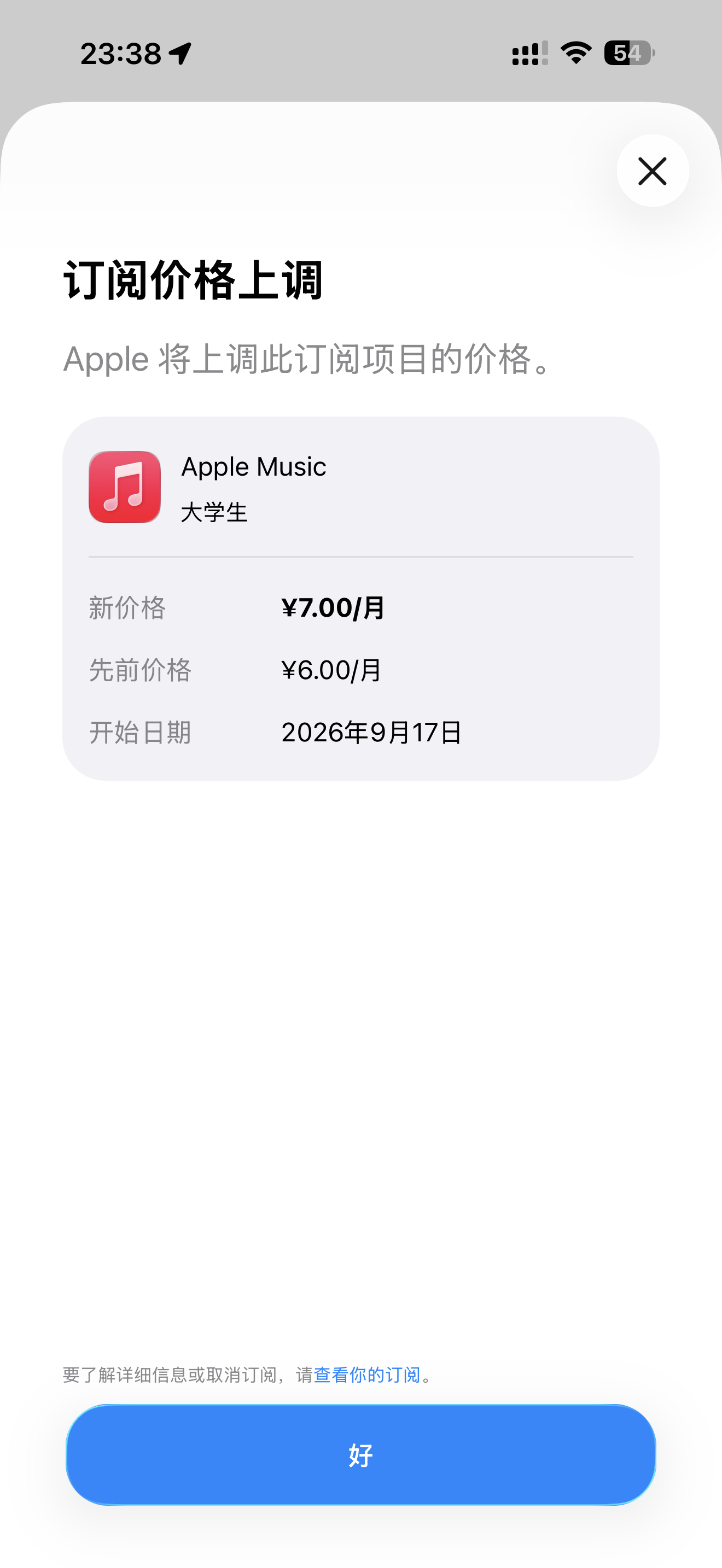 额 